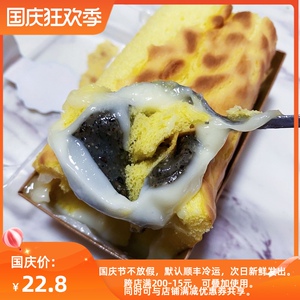 南京传统美食 杨记黑芝麻麻薯虎皮卷 蛋糕糕点心零食奶香爆浆沙拉