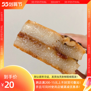 南京美食 杨记糯米糕 传统糕点点心香糯香甜 2只 南京特产甜品