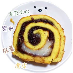 南京传统美食 千里酥紫米脆松卷 海苔松松麻薯沙拉虎皮蛋糕卷零食