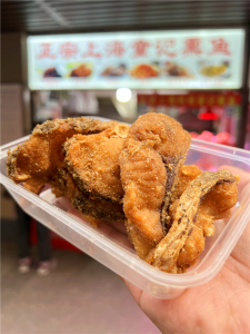 南京传统美食 科巷童记椒盐熏鱼 下酒菜即食地方特产熟食酥鱼爆鱼