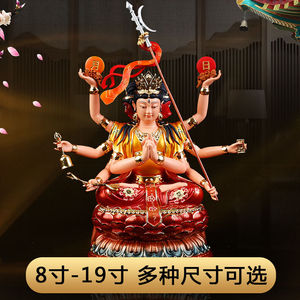 斗母元君神像树脂斗姆元君像居家用供奉道教斗姥彩绘摆件佛像