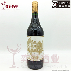 侯伯王奥比安红颜容1994 1995 1996 1999Chateau Haut Brion红酒