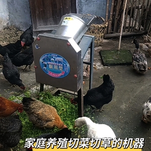剁猪草 猪菜的机器  家用养殖鸡鸭鹅猪切青饲料  切草机  猪草机