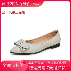Tata/他她2023秋商场同款时尚尖头牛皮平跟浅口单鞋新UAL01CQ3