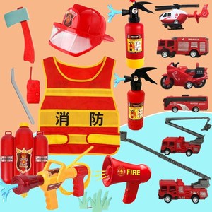 儿童消防员山姆背心马甲玩具灭火器幼儿园道具安全教育帽表演服装