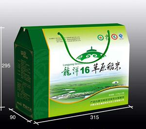 扎赉特旗龙洋16草原稻米保安沼大米新米巴彦乌兰苏木