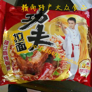 和统功夫拉面儿时方便面怀旧袋装酸辣粉整箱装方便面红烧排骨泡面