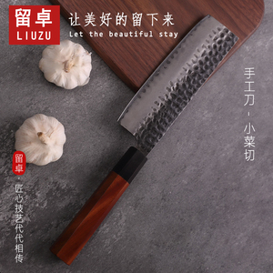 龙泉留卓家用切肉小菜刀女士专用日式厨房手工锻打夹钢刀具厨师刀