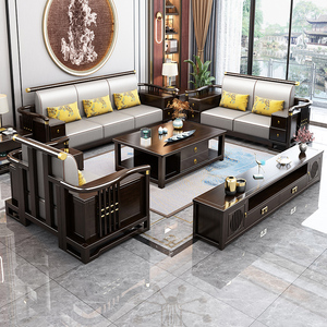 新中式实木沙发组合现代轻奢禅意木沙发大小户型客厅贵妃中式家具