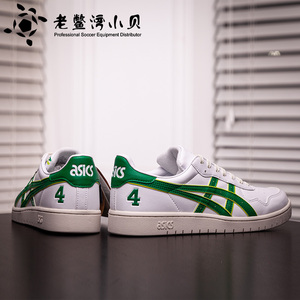 老鳖湾小贝亚瑟士asics男子灌篮高手篮球板鞋id三井寿藤真健司