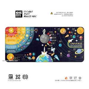 晨意定制 太阳系宇宙星球个性创意超大天然橡胶游戏鼠标垫桌垫