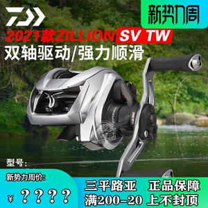 淘宝 2020新款达瓦大蜘蛛水滴轮daiwa红蜘蛛达亿瓦黑蜘蛛sv远投酉线