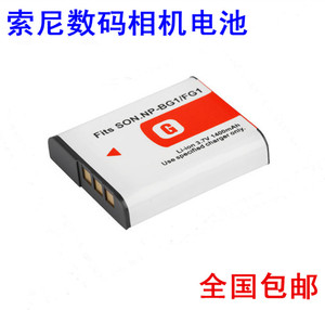 适用索尼NP-BG1电池DSC-H20 H9 H10 T20 T100 W55 HX5C 相机电池