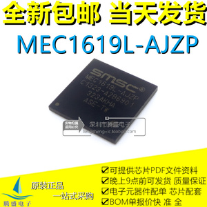 SMSC MEC1619L-AJZP 带程序的联想X1机器 NM-A021 翻新好一个8块.