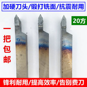 外螺纹焊接车刀20方C120硬质合金YT15/YW2/YG8/YS8车床刀杆手磨刀