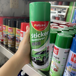 汽车太阳膜清胶