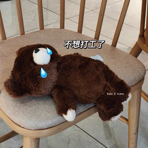 躺平小熊emo肌无力小熊可爱沙雕表情包玩偶羽绒棉超软抱抱熊公仔