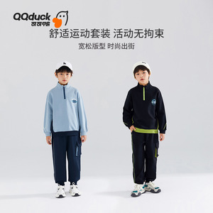 QQduck可可鸭男童套装春季新款中大童洋气户外服运动两件套休闲套