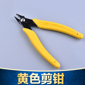 台湾九洋NINESEA 模型剪钳 65#锰钢 厚2.5MM 手柄TPR 黄色柄