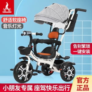 上海凤凰儿童三轮车1-6岁宝宝脚踏车遛娃神器手推婴儿车玩具童车