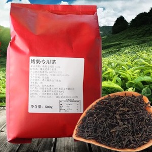 鲜茗叶大红袍茶叶武夷山烤香茶烤奶奶茶柠檬茶专用茶叶500g包邮