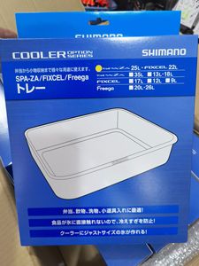 SHIMANO/禧玛诺CS-022J/835M 22L 25L 35L冰箱内盘钓箱内盒置物盒