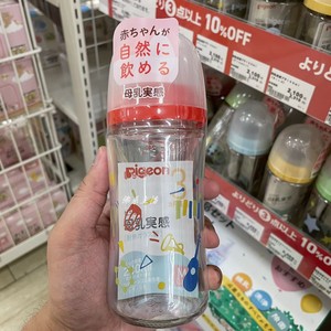 日本直邮 贝亲pigeon新款奶瓶ppsu宽口径米奇弧形塑料240ml