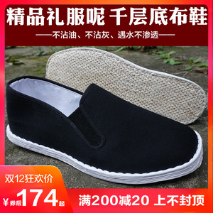 手工圆口布鞋