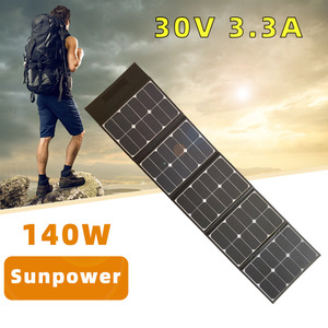 太阳能板140W sunpower折叠包带支架移动电源充电光伏solar panel