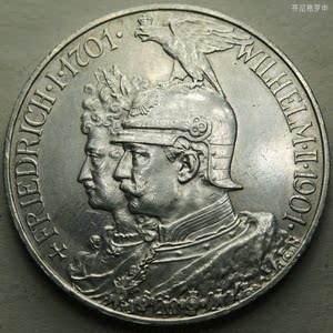 德国普鲁士外国银元硬币1901年5马克大银币建国200周年22C485