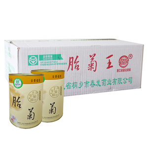 2024菊花茶正品春发千年菊坊杭白菊新花胎菊王桐乡12罐600g包邮