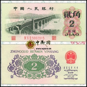 【两元纸币整刀】两元纸币整刀品牌,价格 - 阿里巴巴