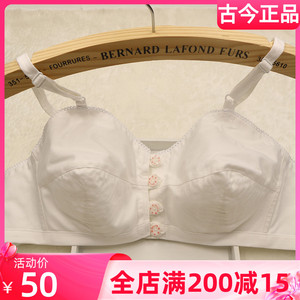 上海古今布文胸正品纯棉中老年全棉布胸罩老式妈妈背心薄款女内衣