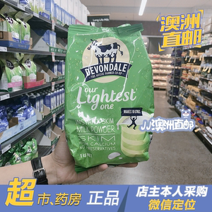德运高钙脱脂奶粉