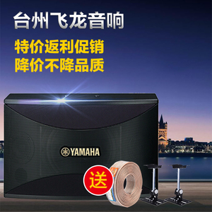 Yamaha/雅马哈 KMS-910专业会议室10寸KTV卡包音箱舞蹈房家庭音响