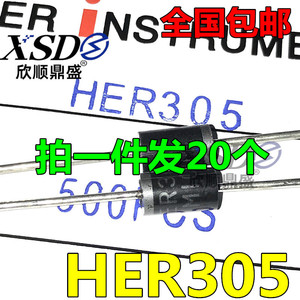 HER308/HER302/HER304/HER305/HER307 超快恢复二极管 3A2-800V