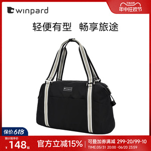 威豹旅行袋短途大容量斜挎式轻便手提包时尚行李袋日韩风旅行包