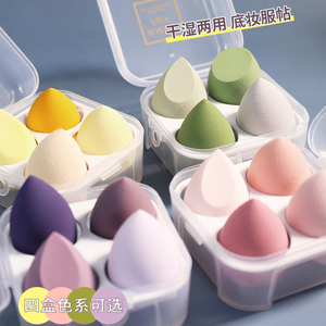 可绮鸡蛋盒美妆蛋葫芦海绵粉扑不吃粉气垫彩妆蛋干湿两用化妆工具