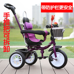 小车玩具儿童三轮车可坐脚蹬宝宝小推车坐式夏天外出一岁0-3-5岁