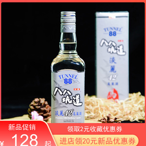 八八坑道淡丽42度高粱酒600ml2017年原装台湾清香型白酒礼品