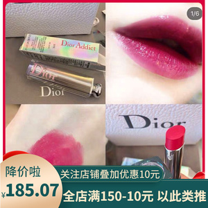 dior迪奥新款魅惑超模星耀唇膏口红639 859 667 536 976 579 673