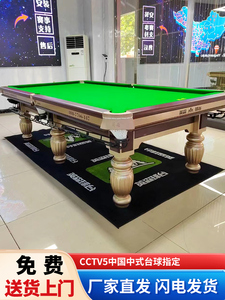 英森国际标准型台球桌商用家用二合一台球厅高端台英森台球桌案子
