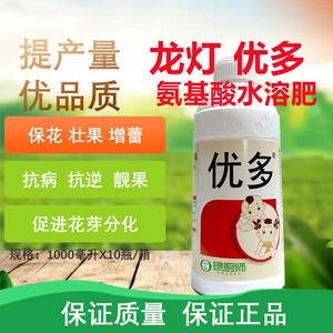 优多  江苏龙灯优多叶面肥含氨基酸水溶肥 绿厨师柑橘保花保果