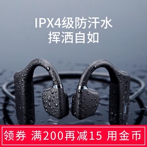 remax 骨传导运动蓝牙耳机空气传导跑步挂耳式立体声音乐健身耳塞