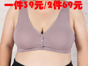 加肥加大胸围160高弹胖MM200/300斤可穿前扣内衣孕妇产妇可穿文胸