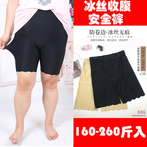 特大码夏季女高腰冰丝无痕收复显瘦提臀安全裤平角内裤胖MM260斤