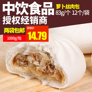 油条早餐半成品家用手工食品速食生胚面点早点速冻批发964人付款16