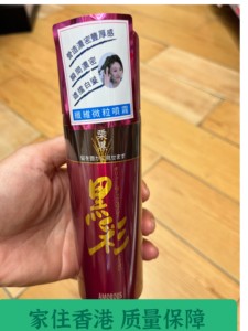 香港日本Kokusai黑彩一次性染发喷雾笔棒膏霜快速遮盖白发补色