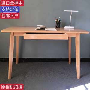 榉木书桌中学生写字桌家用小户型办公电脑桌简易实木儿童学习桌椅