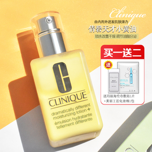 【倩碧透明黄油套装】倩碧透明黄油套装品牌,价格 - 阿里巴巴